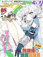 松石夜色作品海报
